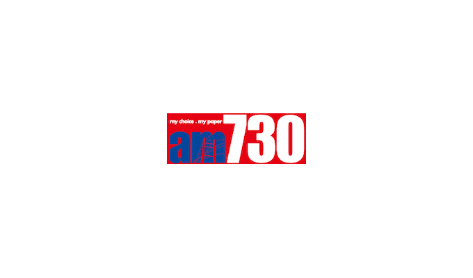 am730 logo2