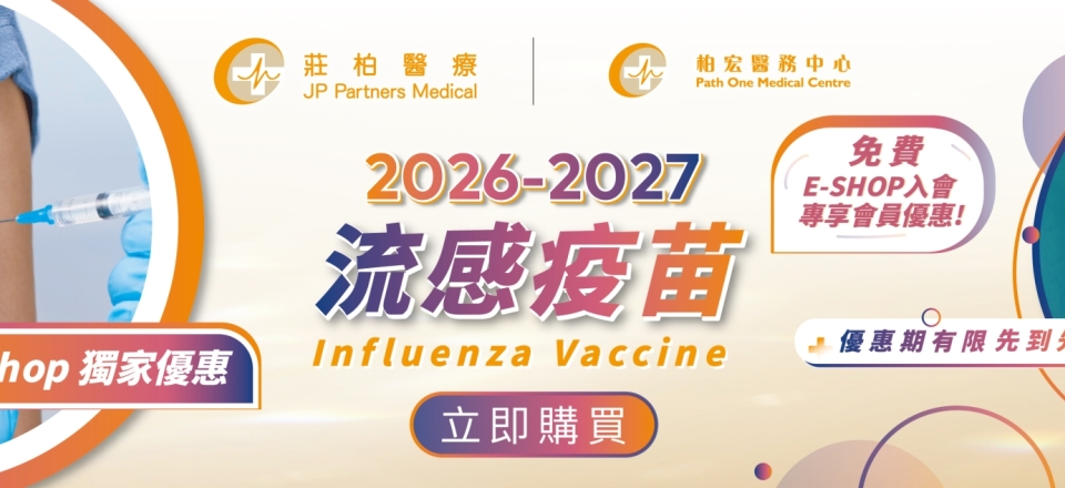 2627_ FLU