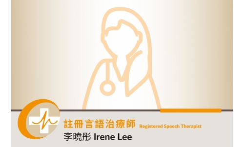 李曉彤 IRENE LEE profile pic (2)