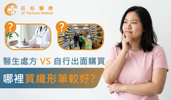 體重管理WebPost-03