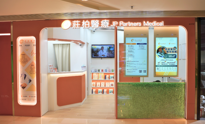 New Eshop products 大頭照 (1024x768px) (5)