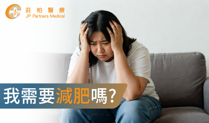 體重管理WebPost-01