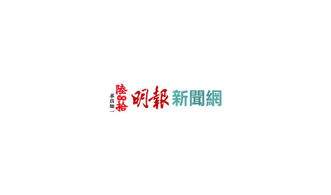 mingpaonews_logo