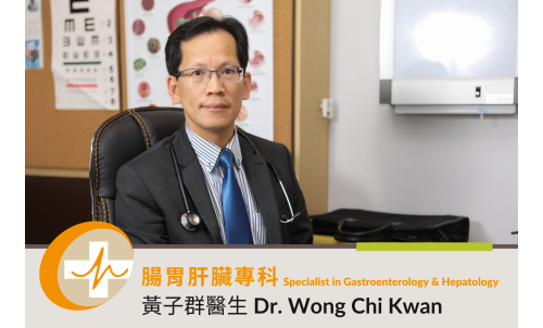 腸胃肝臟專科 Family Doctor (1)