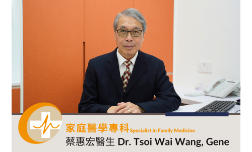 Dr Tsoi Wai Wang Gene profile