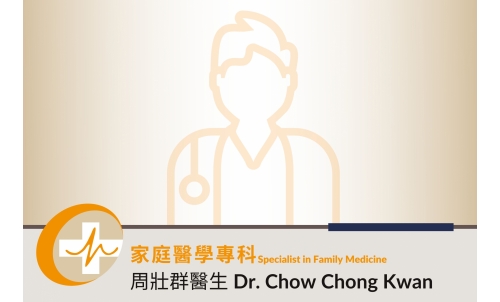 doctor profile pic (1)