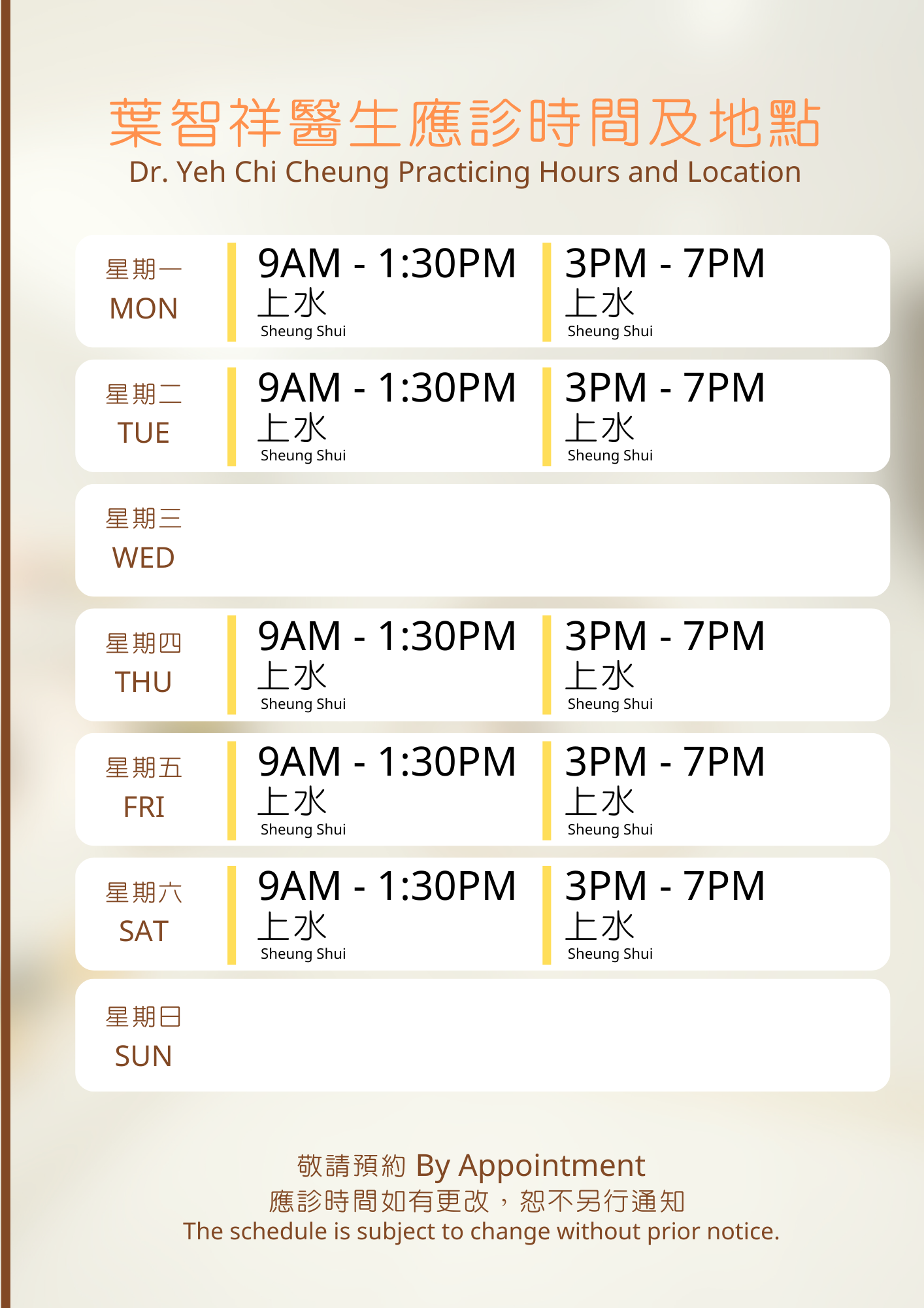 Self Photos / Files - doctor timetable (18)