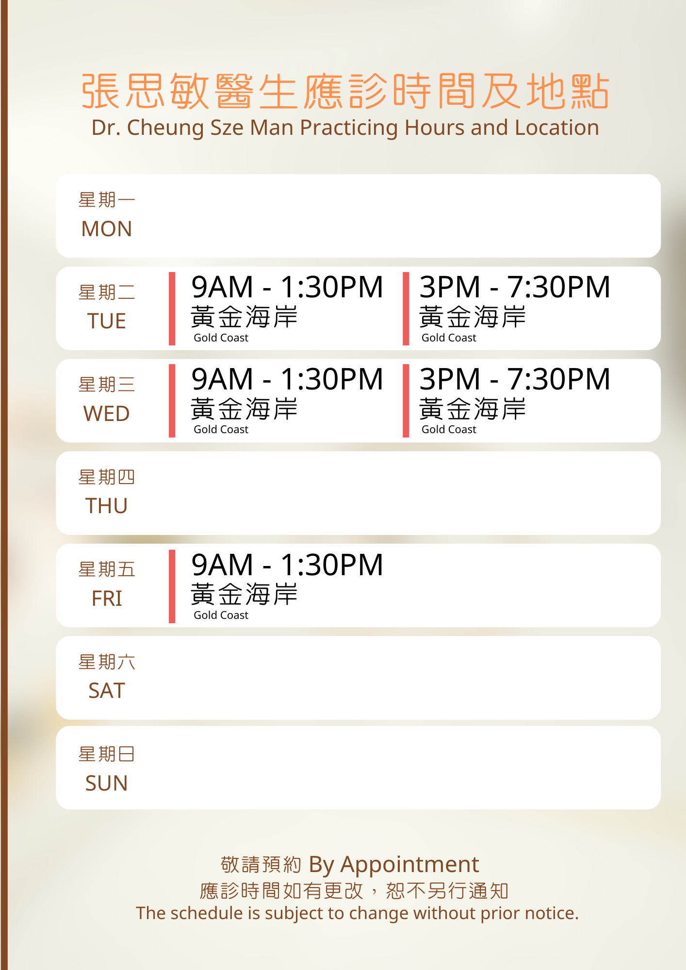 Self Photos / Files - doctor timetable (23)