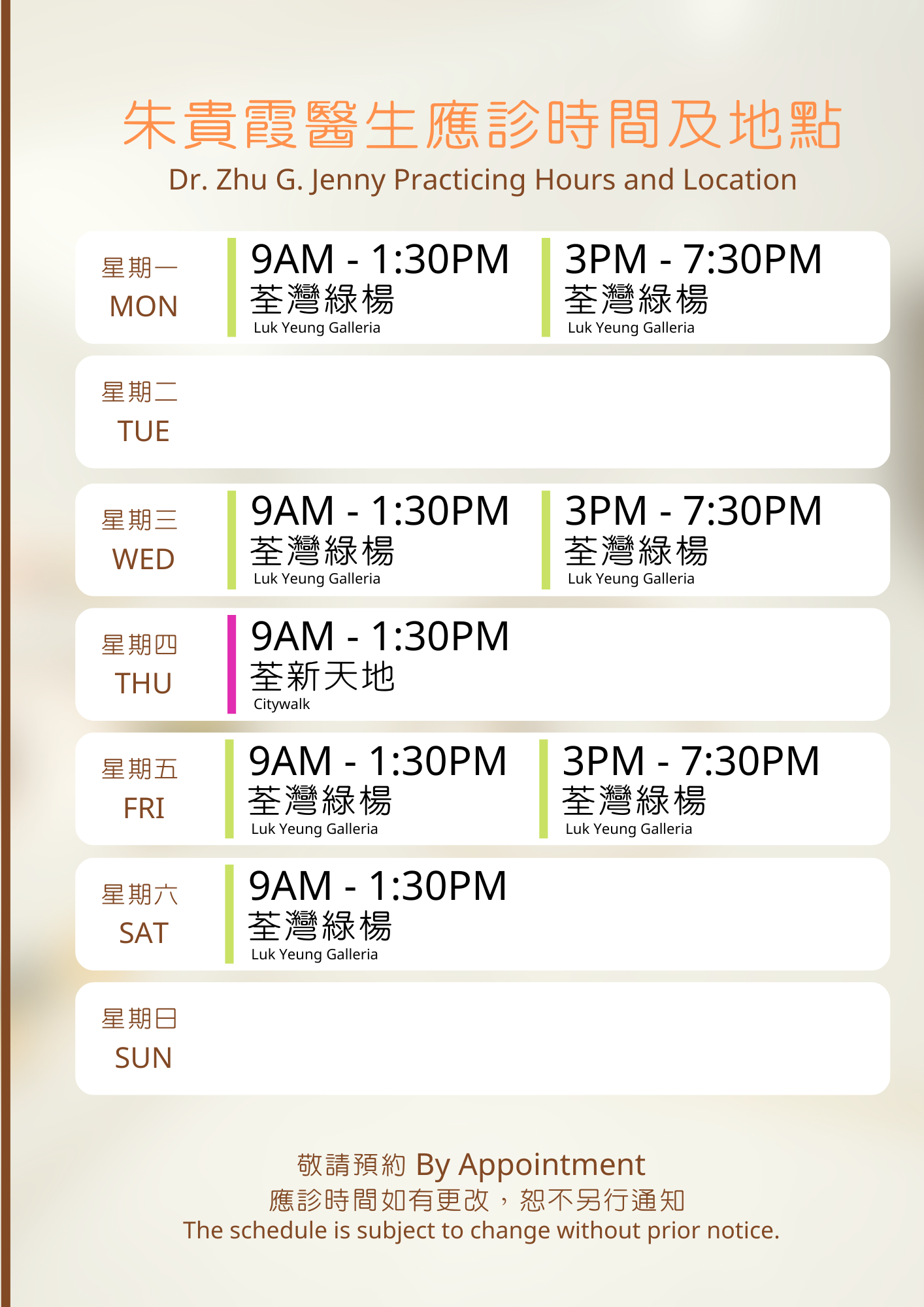 Self Photos / Files - doctor timetable