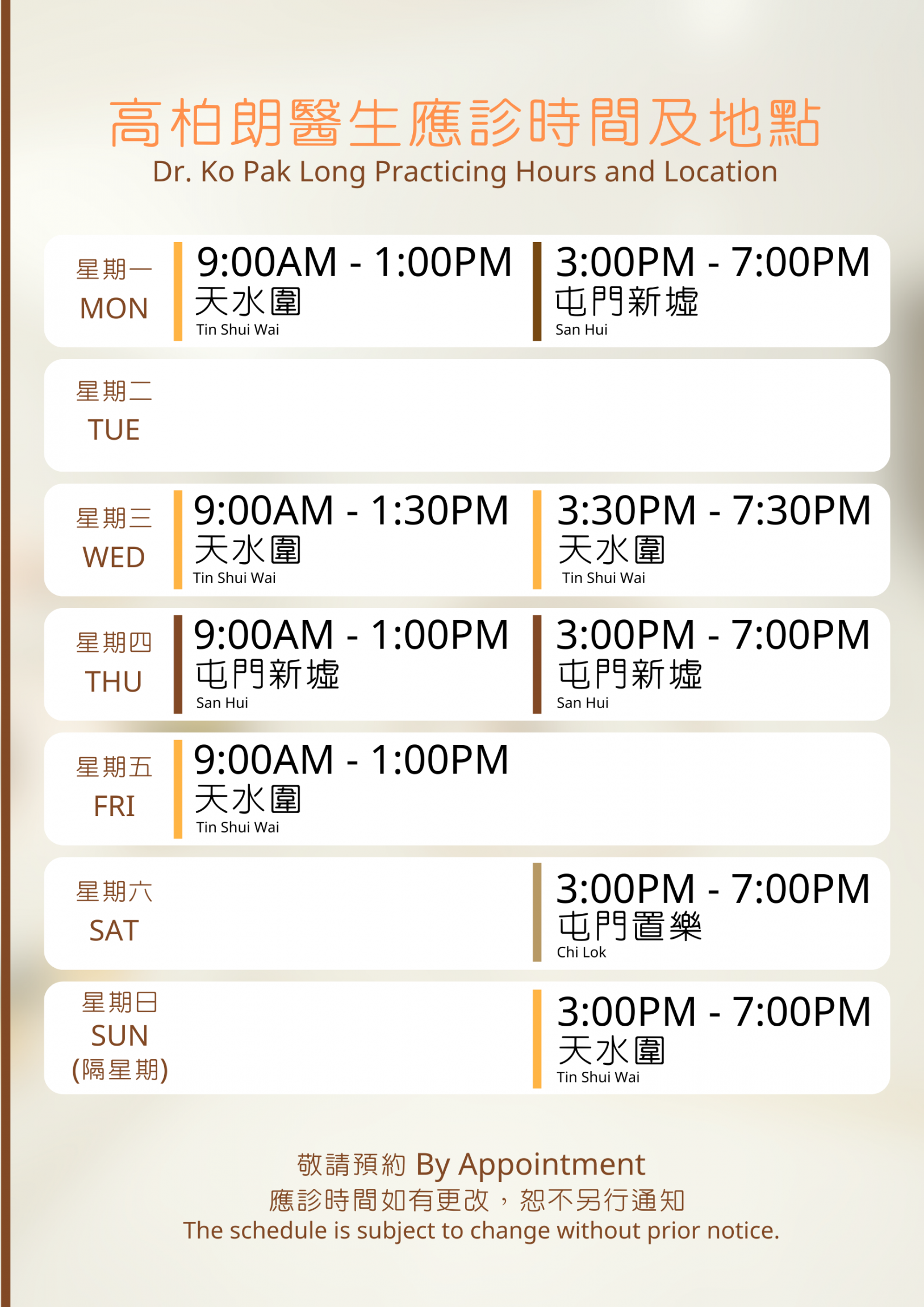 Self Photos / Files - Dr Ko_doctor timetable